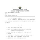한국크린교육