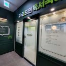 안양교육원 이미지