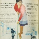 리이스킹 이미지