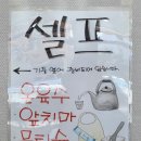 서호냉면 이미지