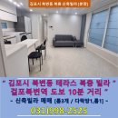 걸포북변역 화장실 이미지