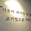 고기서 고기 이미지