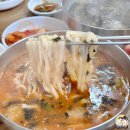 삼우옹심이