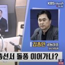 전종철 KBS