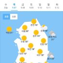 오늘의 날씨 🌞☔️☃️. 2023년 9월 7일 목요일 이미지