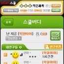 버디PC 이미지