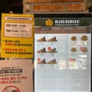 블리스 앤(BLISS &) 이미지