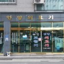 시내의료기 이미지