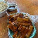 갑순이네떡볶이 이미지