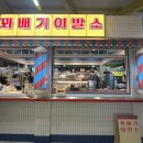 꽈배기이발소