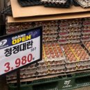대화할인마트 네이버블로그