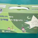 A+과학나라 이미지