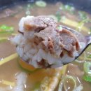 정가네곰탕 이미지