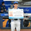 김성윤 왜 포테토칩 안 받았지 이미지