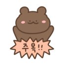 판타스틱코인노래연습장 분당미금점 이미지