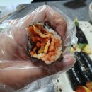 빠샥꼬리김밥 이미지