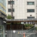신당동;그놈 | 신당역 점집 궁연암 리얼 솔직 후기 | 진짜 소름 돋았어요