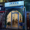 베트남 나트랑 맛집 그릭키친 Greek Kitchen 추천 메뉴 및 후기