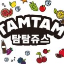 탐탐스토어