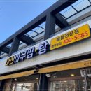 삼보아구 이미지