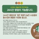 스타벅스캡슐무인커피