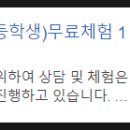 대한검도 두정검도관 이미지