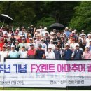 에프엑스렌트 이미지