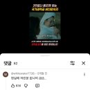 방송길3 | 춘천다이어트 림프순환 해독관리 디유랩, 내돈내산 찐 후기