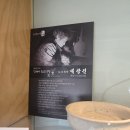 26년 경상대학교 최고농업경영자 과정 김해 산딸기닷컴 단체견학 후기