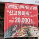 박가네!와