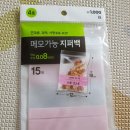 원마트 주문진점 이미지