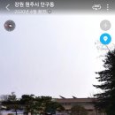 구곡초등학교 병설유치원 이미지