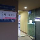 전일청소년독서실 이미지