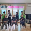 농협 삼도농협 이미지