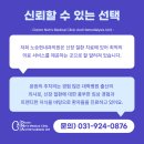 노승현내과의원 이미지