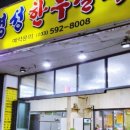 명성한우실비 이미지