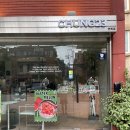 호텔23℃ | 홍대입구역 핫플 연희로맛집 프리미엄 디저트 카페 청23 오늘 여기 디저트 어때?