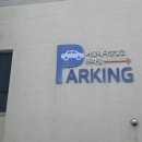 김승룡건치과의원 | 마산 자산동 치과 모두치과의원 충치 치료·스케일링 솔직 방문 후기