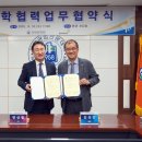 인하공업전문대학 이미지