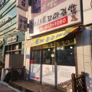 숙이네 꼬마김밥 이미지