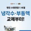 친절한정비소 카인드개러지 이미지