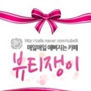 비오에스 네이버블로그