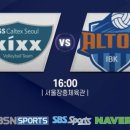 2021-2022 V리그 GS칼텍스 vs IBK기업은행 경기 통합달글 이미지