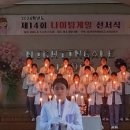 한국미래산업고등학교 이미지