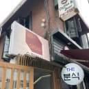 마마수수제분식