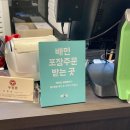 우푼푼 | 부산화명동맛집 우푼푼