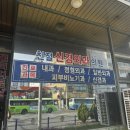 친절신경외과의원 이미지