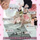 룰루랄라랩 | 종로 예물 추천｜본식 때 더 빛났던 오르테가주얼리 효성주얼리시티점 웨딩밴드 후기