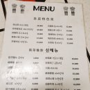 홍매사천요리