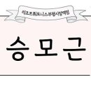 리조트휘트니스PT 이미지